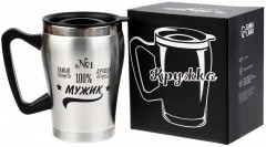 Термокружка «Самый лучший» - Фото 3