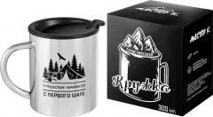 Термокружка «Путешествие начинается с первого шага» - Фото 1