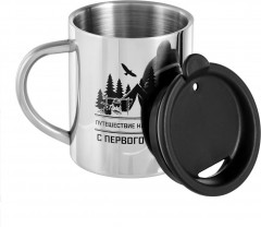 Термокружка «Путешествие начинается с первого шага» - Фото 2
