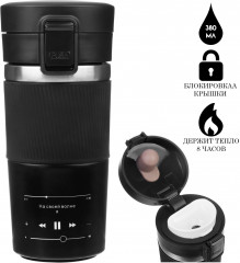 Термокружка «На своей волне» - Фото 1