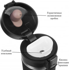 Термокружка «На своей волне» - Фото 2