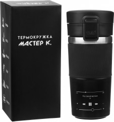 Термокружка «На своей волне» - Фото 4