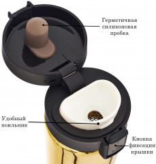 Термокружка «Настоящий мужчина» - Фото 3