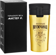 Термокружка «Настоящий мужчина» - Фото 6