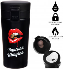 Термокружка «Опасная штучка» - Фото 1