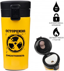 Термокружка «Осторожно кофеактивность» - Фото 1