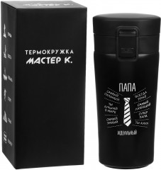 Термокружка «Папа» - Фото 4