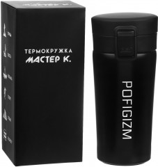 Термокружка «Пофигизм» - Фото 4