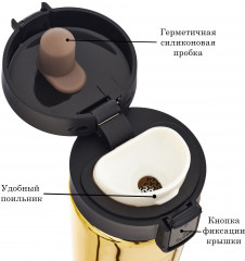 Термокружка «Самый главный» - Фото 3