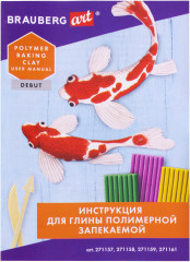 Набор глины полимерной запекаемой - Фото 7