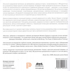 99 вариантов доказательства - Фото 1