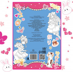 Раскраска с наклейками «Кавай» - Фото 3