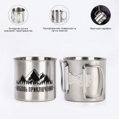 Термокружка «Любовь приключений» - Фото 5