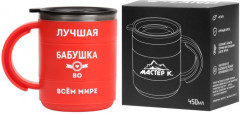 Термокружка «Лучшая бабуля» - Фото 1