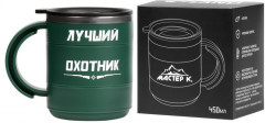 Термокружка «Лучший охотник» - Фото 1