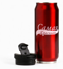 Термокружка «Самая красивая» - Фото 3