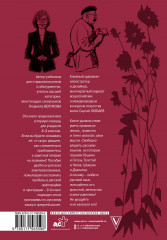 Русский язык. Буквы и запятые - Фото 1