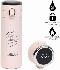 Термокружка «Любовь» - Фото 1