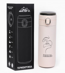 Термокружка «Любовь» - Фото 2