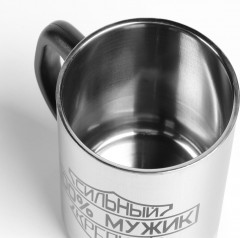 Термокружка «100% мужик» - Фото 2