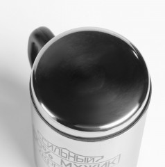 Термокружка «100% мужик» - Фото 3