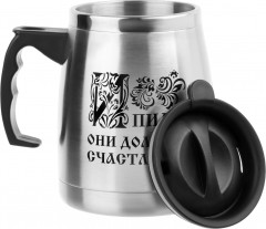 Термокружка «И пили они долго и...» - Фото 1