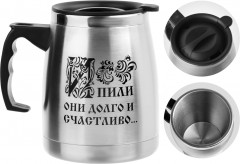 Термокружка «И пили они долго и...» - Фото 5
