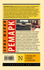 Я жизнью жил пьянящей и прекрасной... - Фото 1
