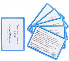 Пригласи тревогу на чай. Пособие по самопомощи - Фото 3