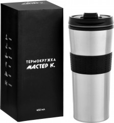 Термокружка «For you» - Фото 1