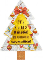 Ёлочное украшение «Шар с новогодними пазлами» - Фото 2