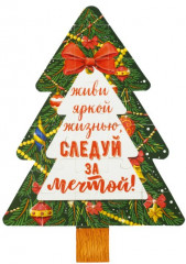 Ёлочное украшение «Шар с новогодними пазлами» - Фото 3