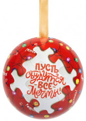 Ёлочное украшение «Шар с новогодними пазлами» - Фото 6