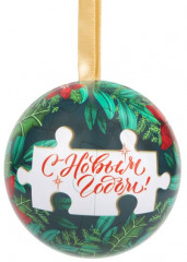 Ёлочное украшение «Шар с новогодними пазлами» - Фото 7