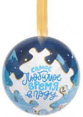 Ёлочное украшение «Шар с новогодними пазлами» - Фото 8