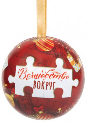 Ёлочное украшение «Шар с новогодними пазлами» - Фото 9