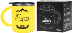 Термокружка «Горы зовут» - Фото 1