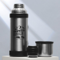 Термос «Покоритель любых вершин» - Фото 2
