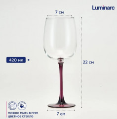 Набор фужеров для вина «Allegresse Lilac» - Фото 3