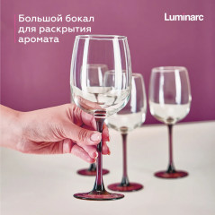 Набор фужеров для вина «Allegresse Lilac» - Фото 6