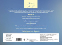 Планер настольный с отрывными листами «Винсент Ван» - Фото 1