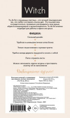 Блок для записей с отрывными листами «Good witch» - Фото 1