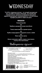 Блок для записей с отрывными листами «Уэнсдей» - Фото 1