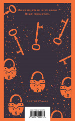 Вопрос и ответ - Фото 1