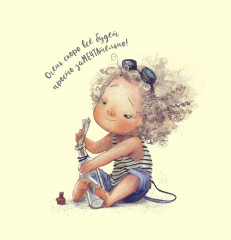 Блокнот «Аля и Альбатрос счастливы вместе» - Фото 4