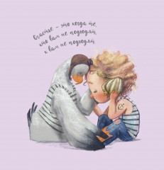 Блокнот «Аля и Альбатрос счастливы вместе» - Фото 6