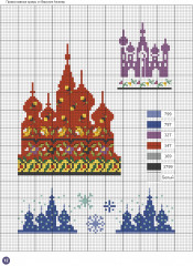 Французская вышивка крестом. Вокруг света с парижскими вышивальщицами - Фото 3