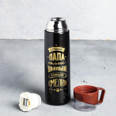 Термос «Лучший папа» - Фото 2