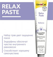 Паста успокоительная - Фото 5