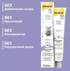 Паста успокоительная - Фото 6